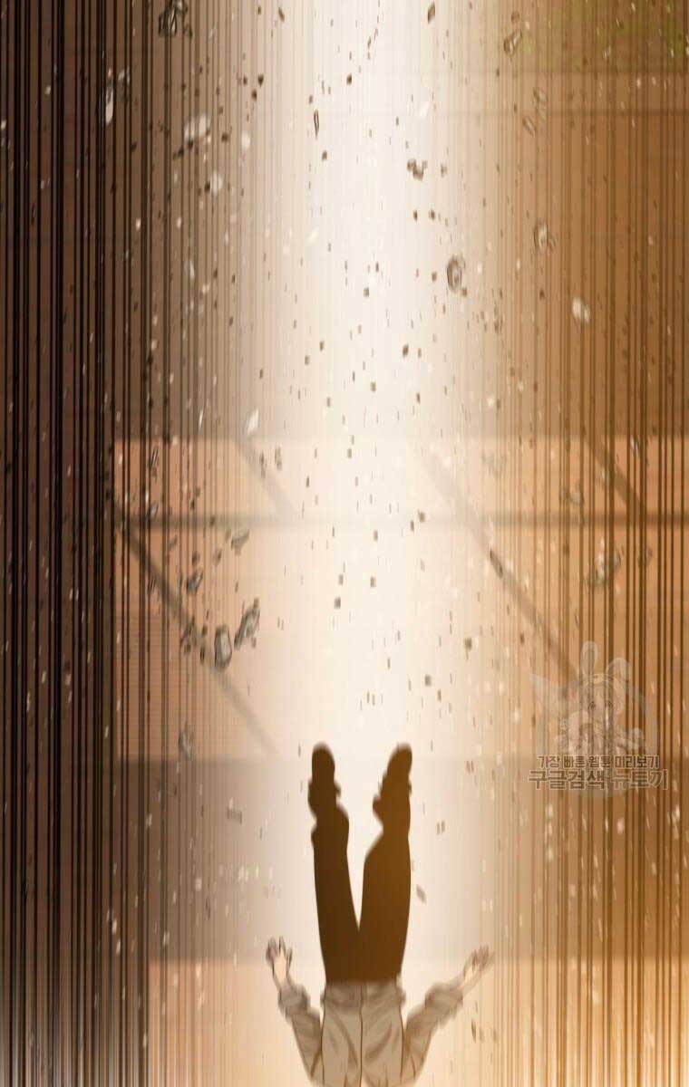Tồn Tại Vĩnh Hằng: Chapter 22