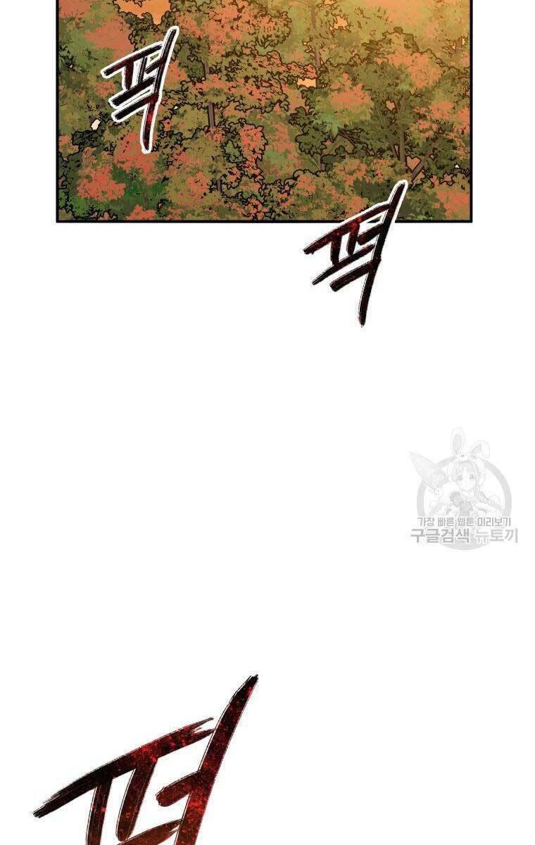 Tồn Tại Vĩnh Hằng: Chapter 22