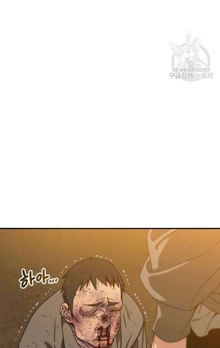 Tồn Tại Vĩnh Hằng: Chapter 22