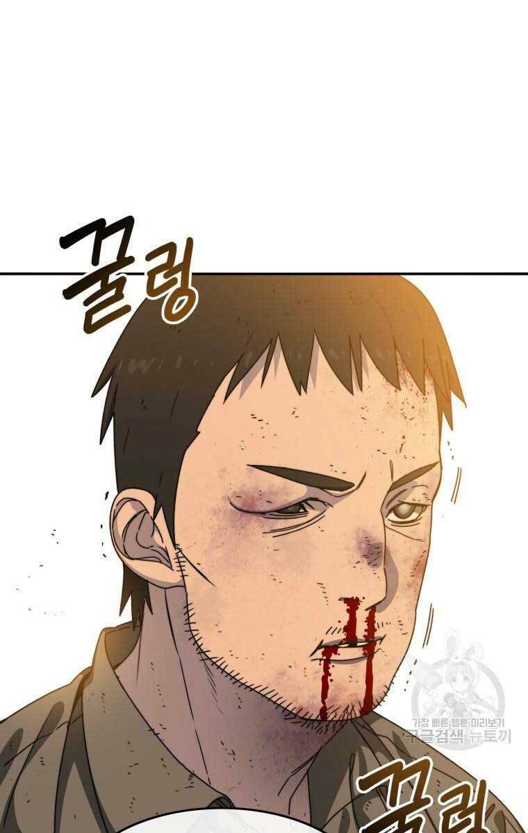 Tồn Tại Vĩnh Hằng: Chapter 22