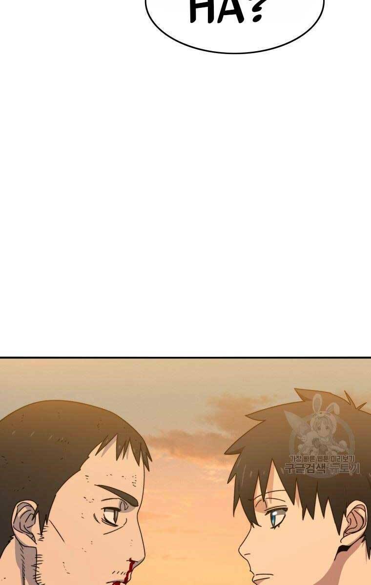 Tồn Tại Vĩnh Hằng: Chapter 22