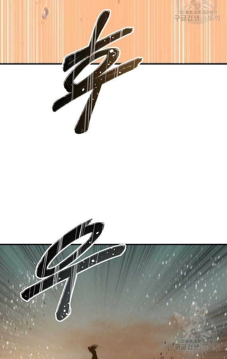 Tồn Tại Vĩnh Hằng: Chapter 22