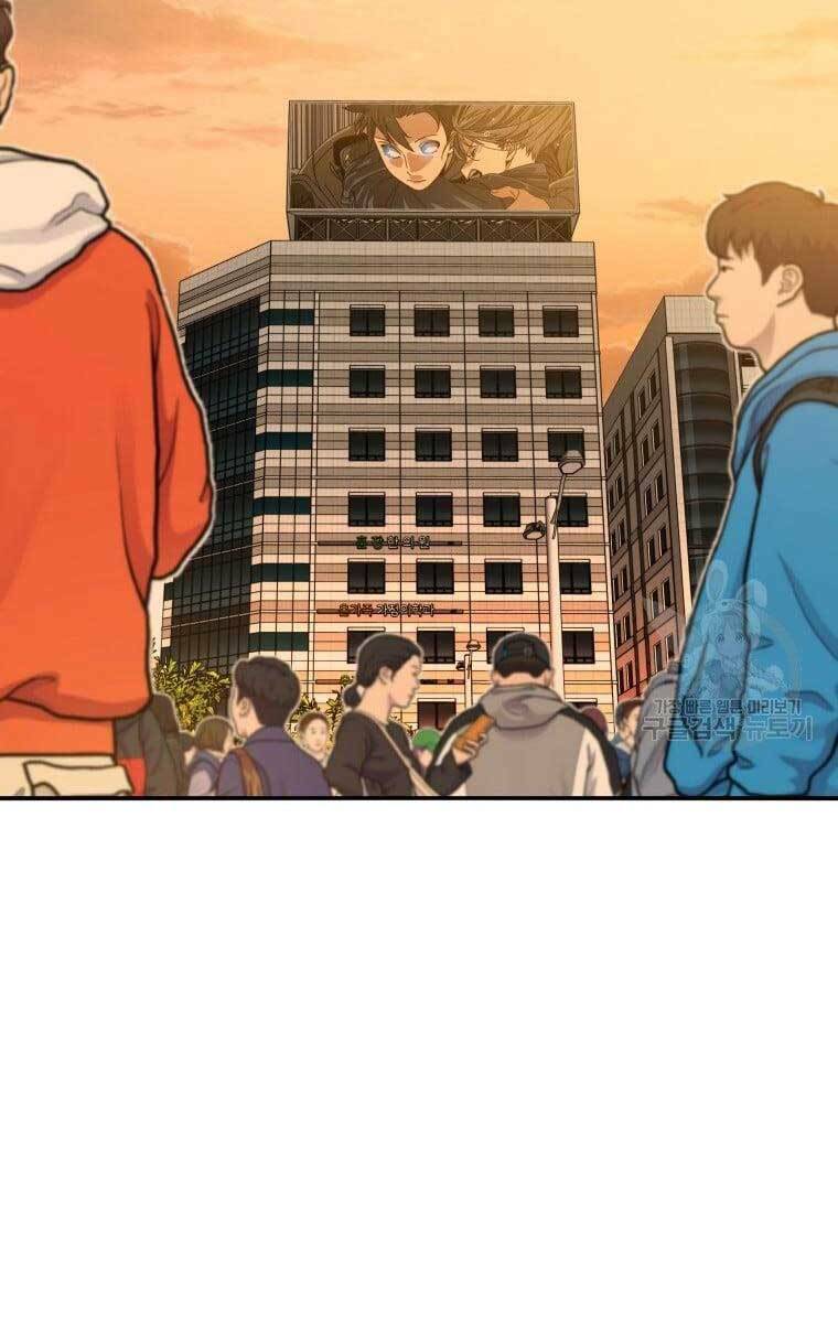 Tồn Tại Vĩnh Hằng: Chapter 25