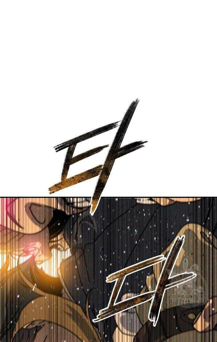 Tồn Tại Vĩnh Hằng: Chapter 25