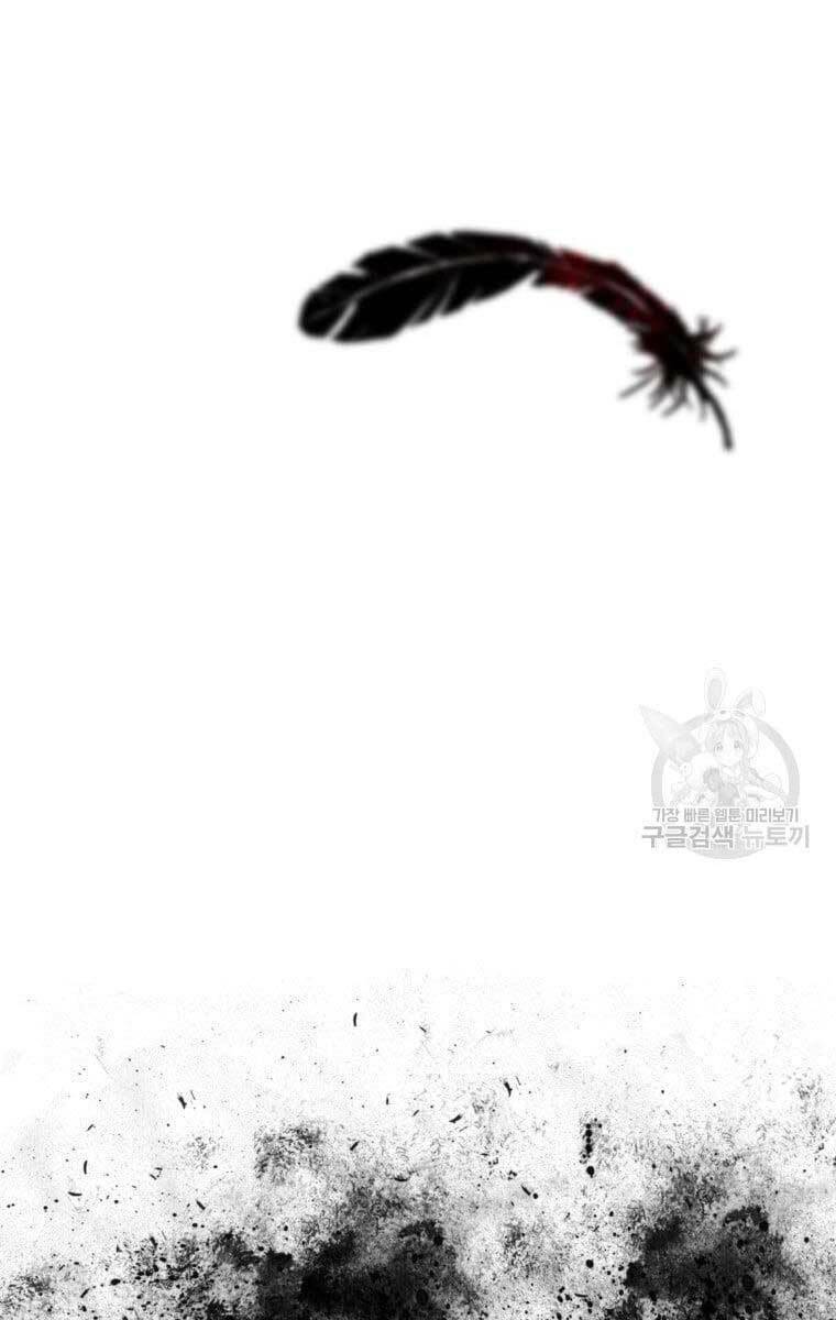 Tồn Tại Vĩnh Hằng: Chapter 25