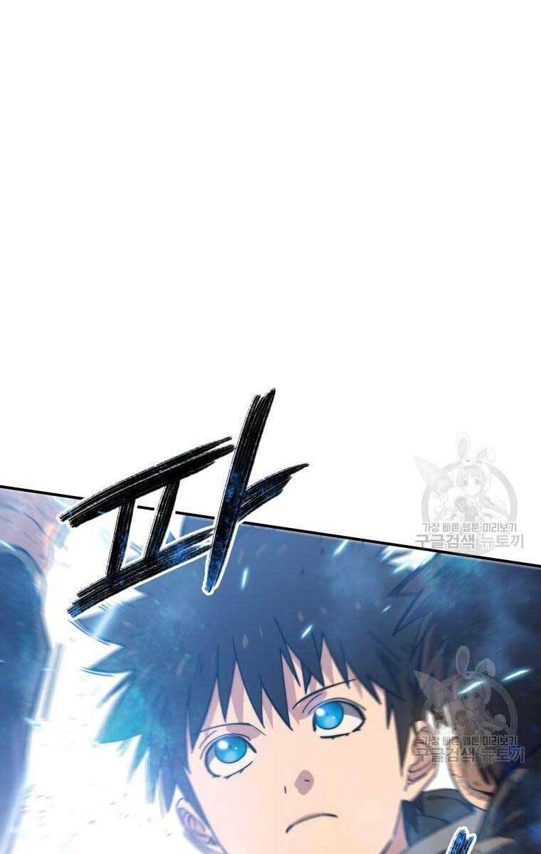 Tồn Tại Vĩnh Hằng: Chapter 25
