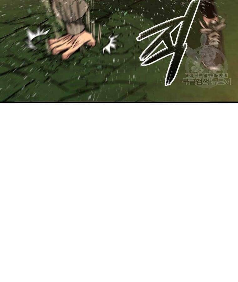 Tồn Tại Vĩnh Hằng: Chapter 25