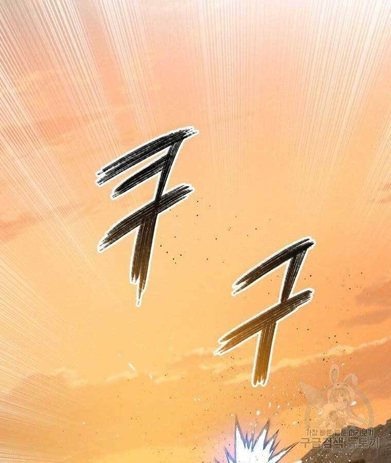 Tồn Tại Vĩnh Hằng: Chapter 25