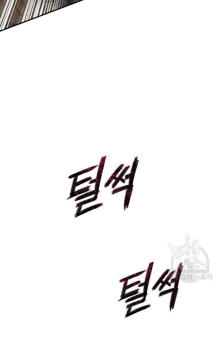 Tồn Tại Vĩnh Hằng: Chapter 25