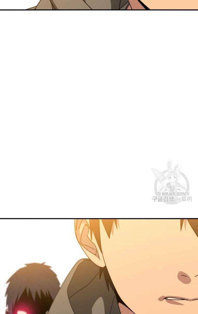 Tồn Tại Vĩnh Hằng: Chapter 25