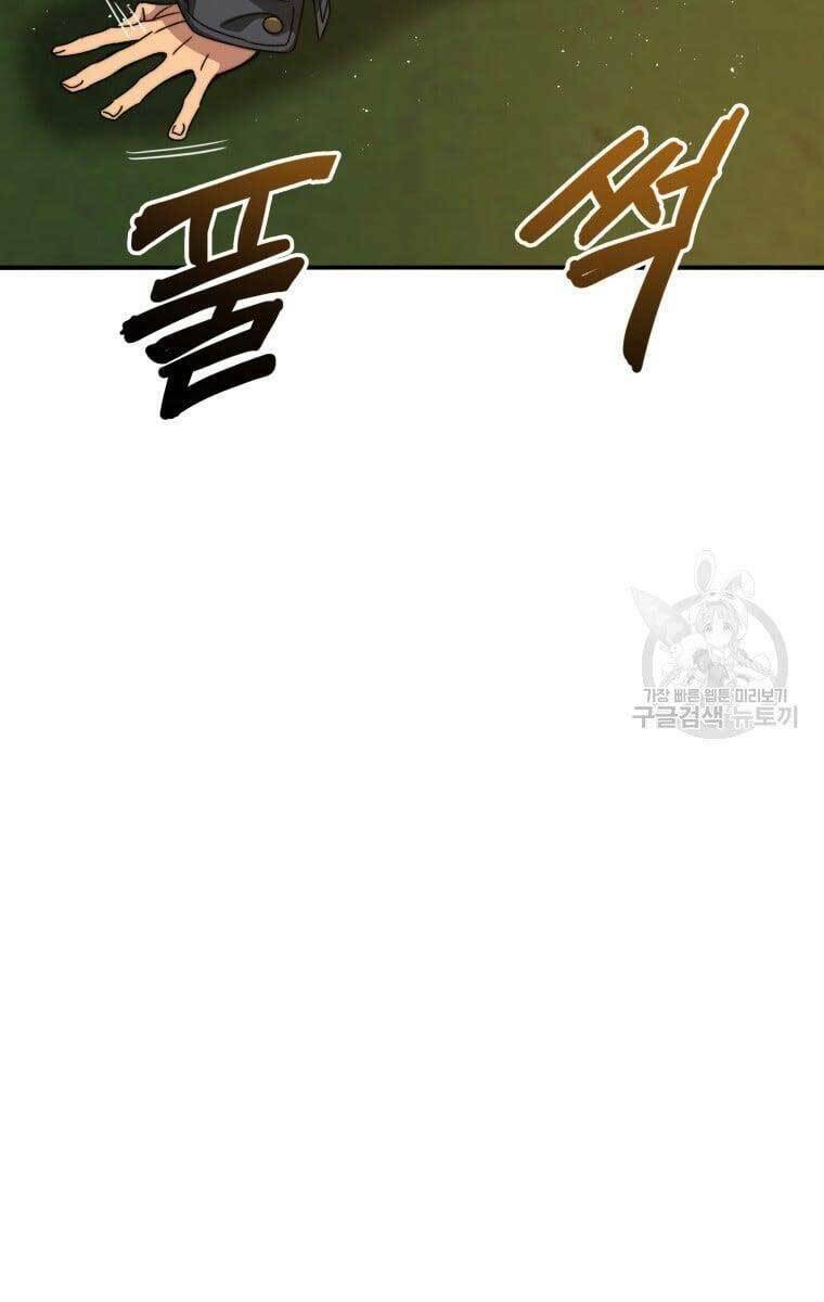 Tồn Tại Vĩnh Hằng: Chapter 25