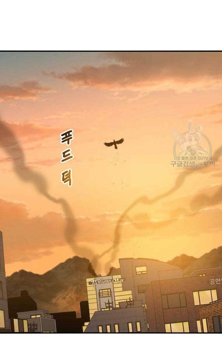 Tồn Tại Vĩnh Hằng: Chapter 25