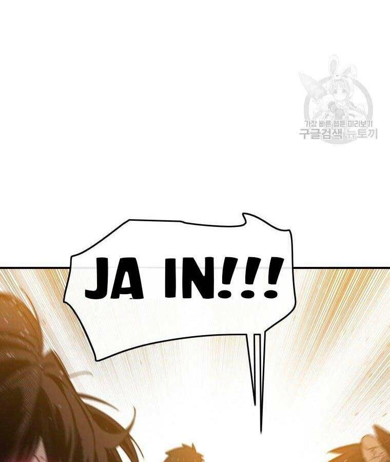 Tồn Tại Vĩnh Hằng: Chapter 25