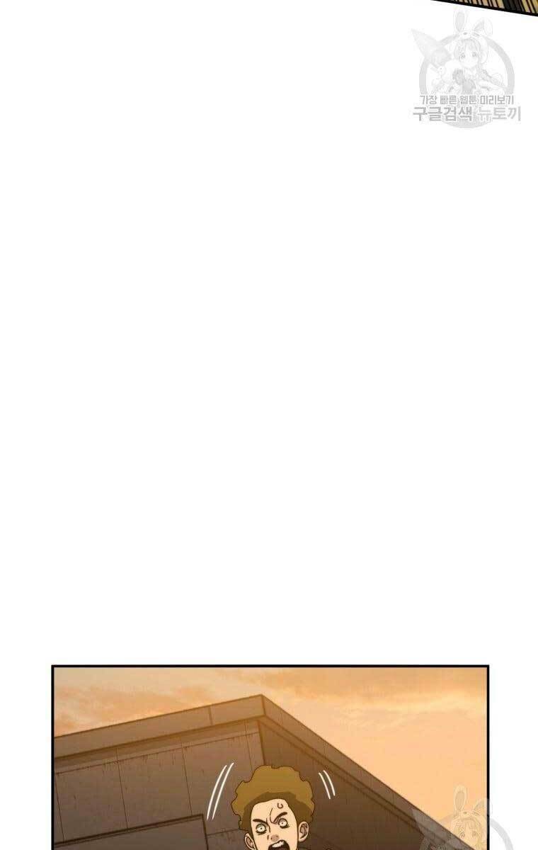 Tồn Tại Vĩnh Hằng: Chapter 25