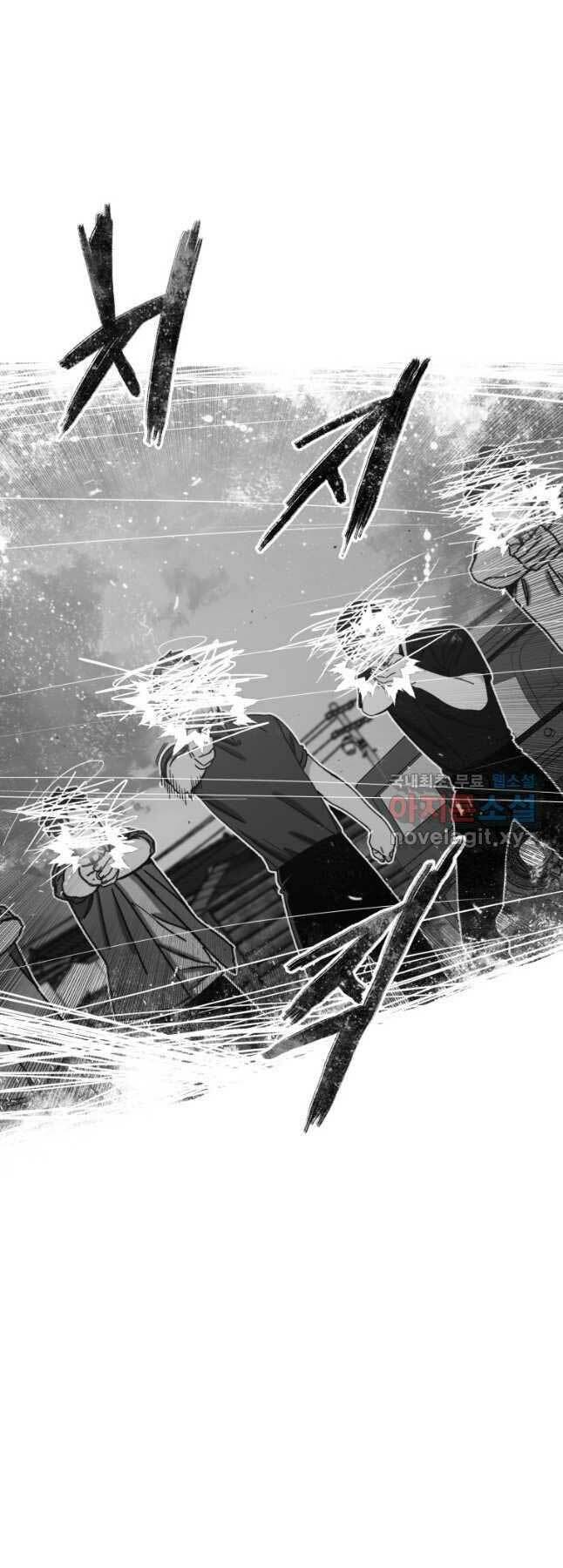 Tồn Tại Vĩnh Hằng: Chapter 27