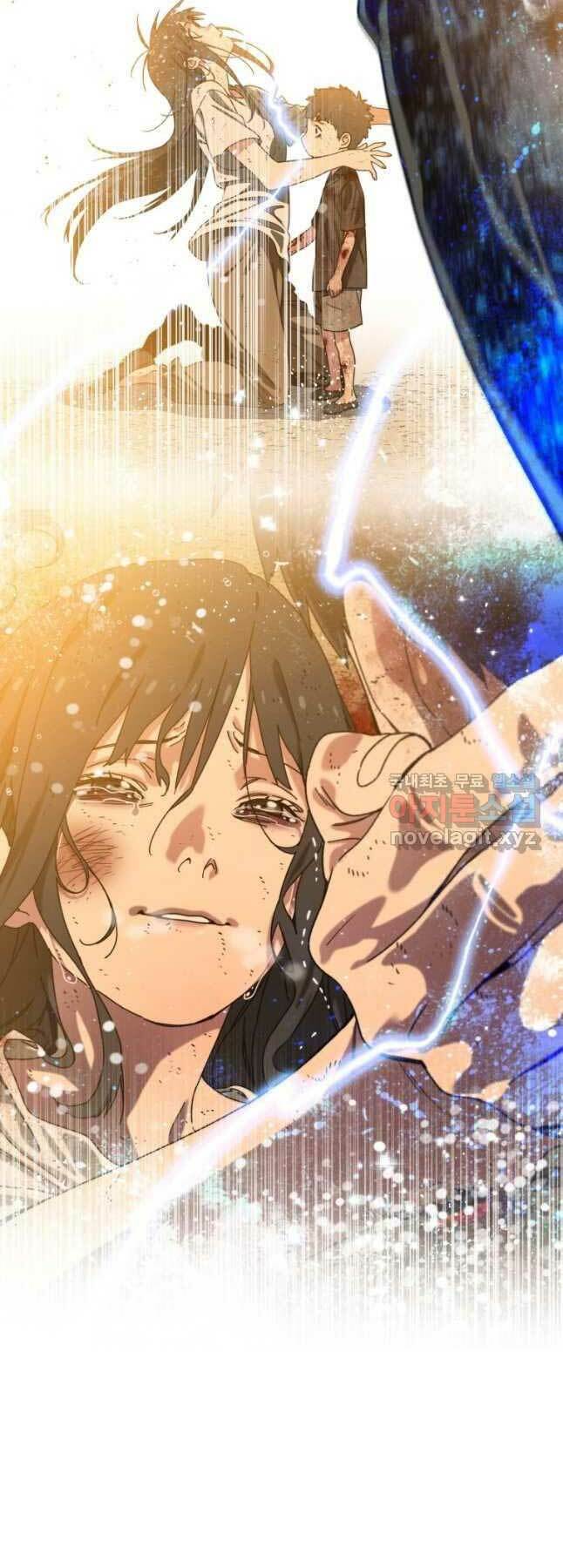 Tồn Tại Vĩnh Hằng: Chapter 27