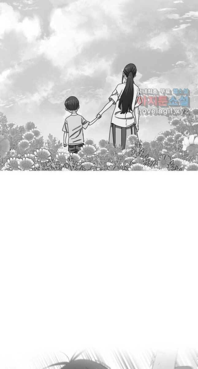 Tồn Tại Vĩnh Hằng: Chapter 28