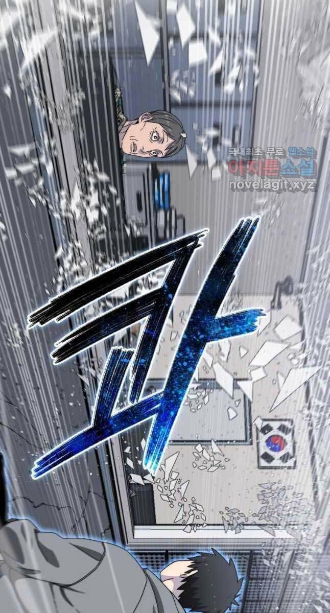 Tồn Tại Vĩnh Hằng: Chapter 28