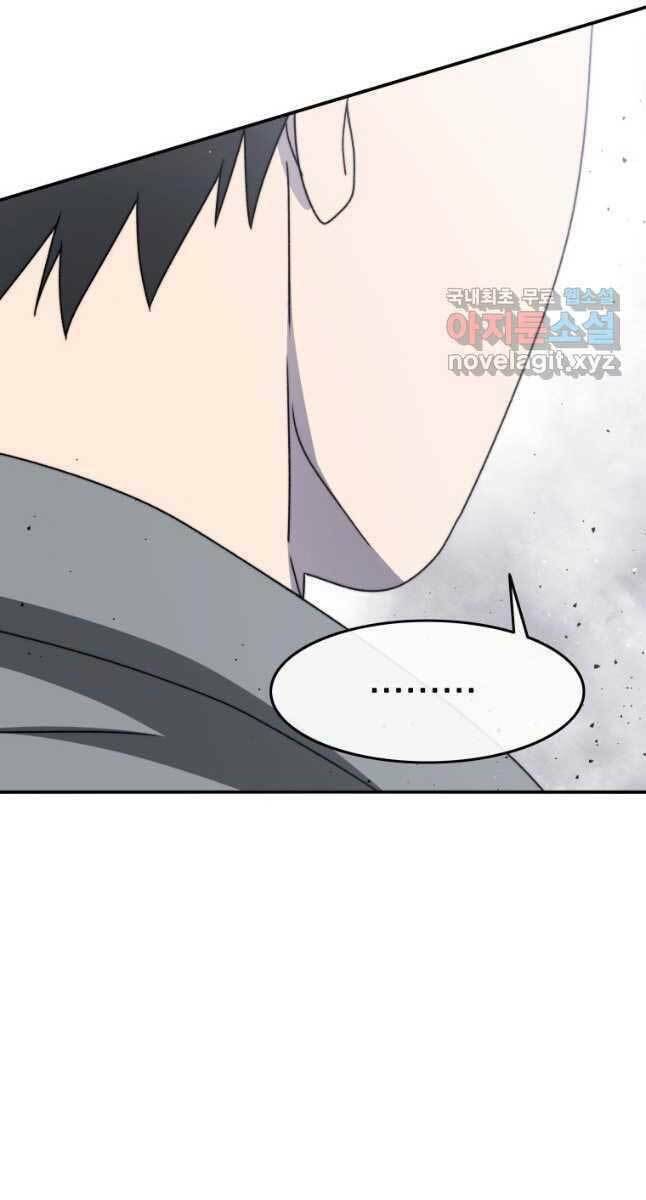 Tồn Tại Vĩnh Hằng: Chapter 28