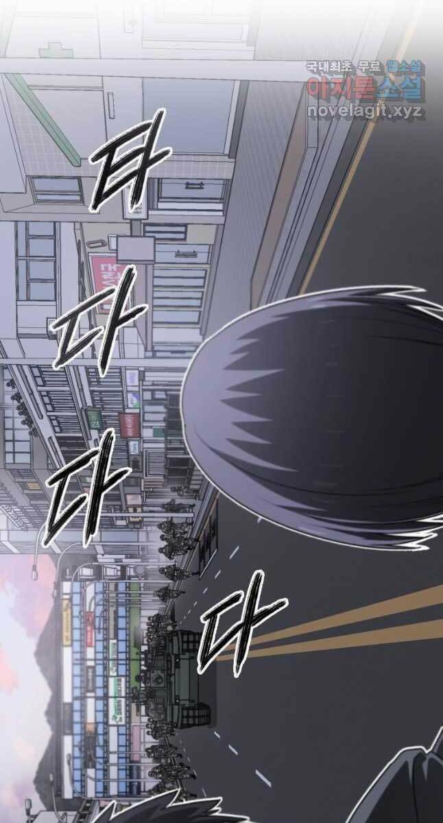 Tồn Tại Vĩnh Hằng: Chapter 29
