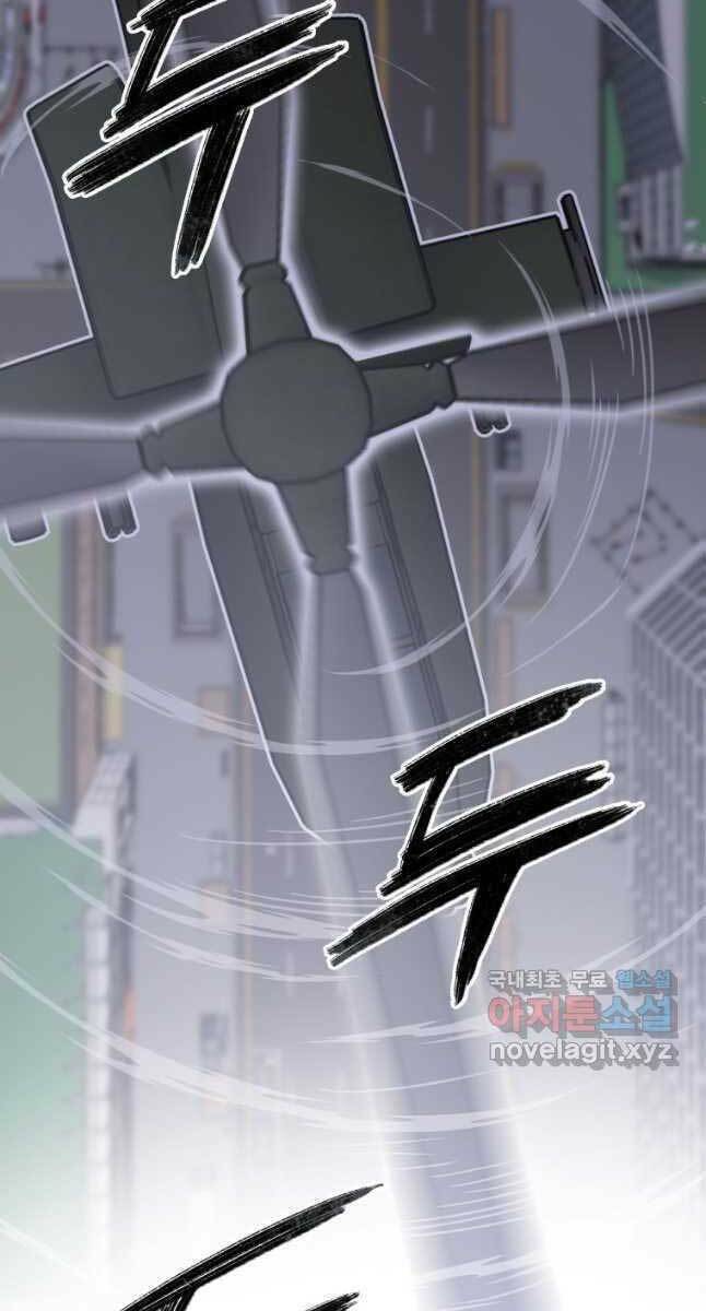Tồn Tại Vĩnh Hằng: Chapter 29