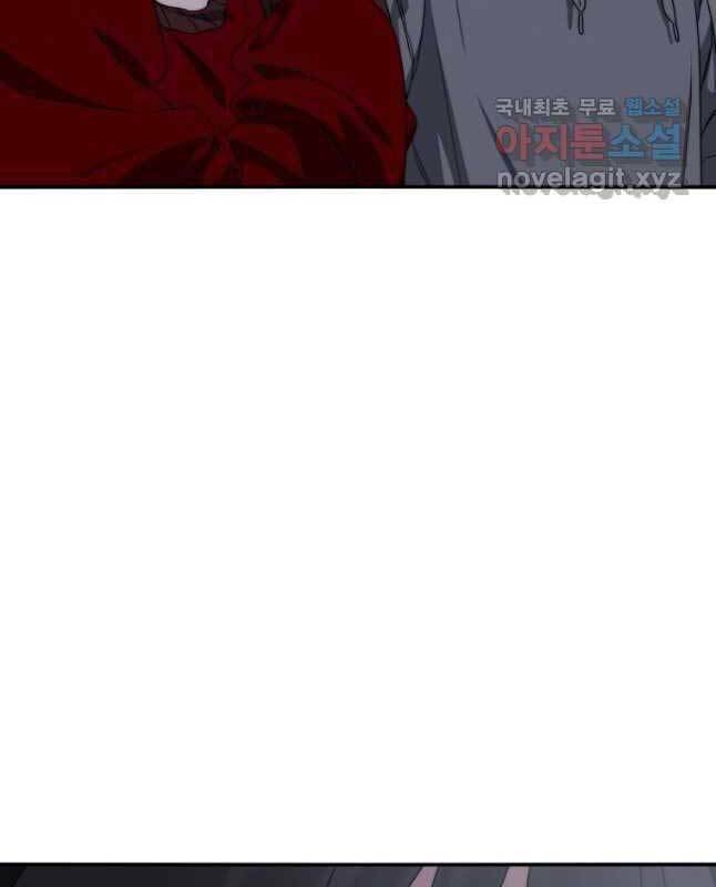 Tồn Tại Vĩnh Hằng: Chapter 29