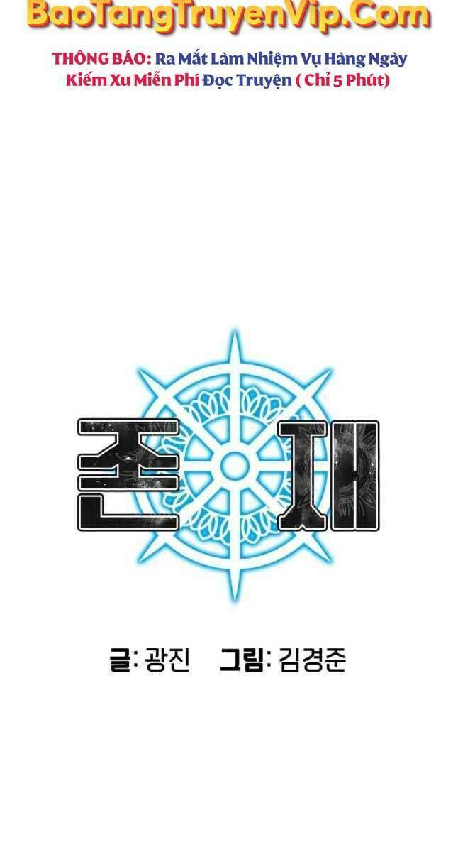 Tồn Tại Vĩnh Hằng: Chapter 29