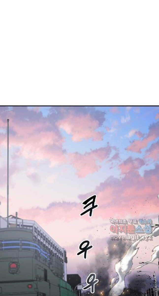Tồn Tại Vĩnh Hằng: Chapter 29