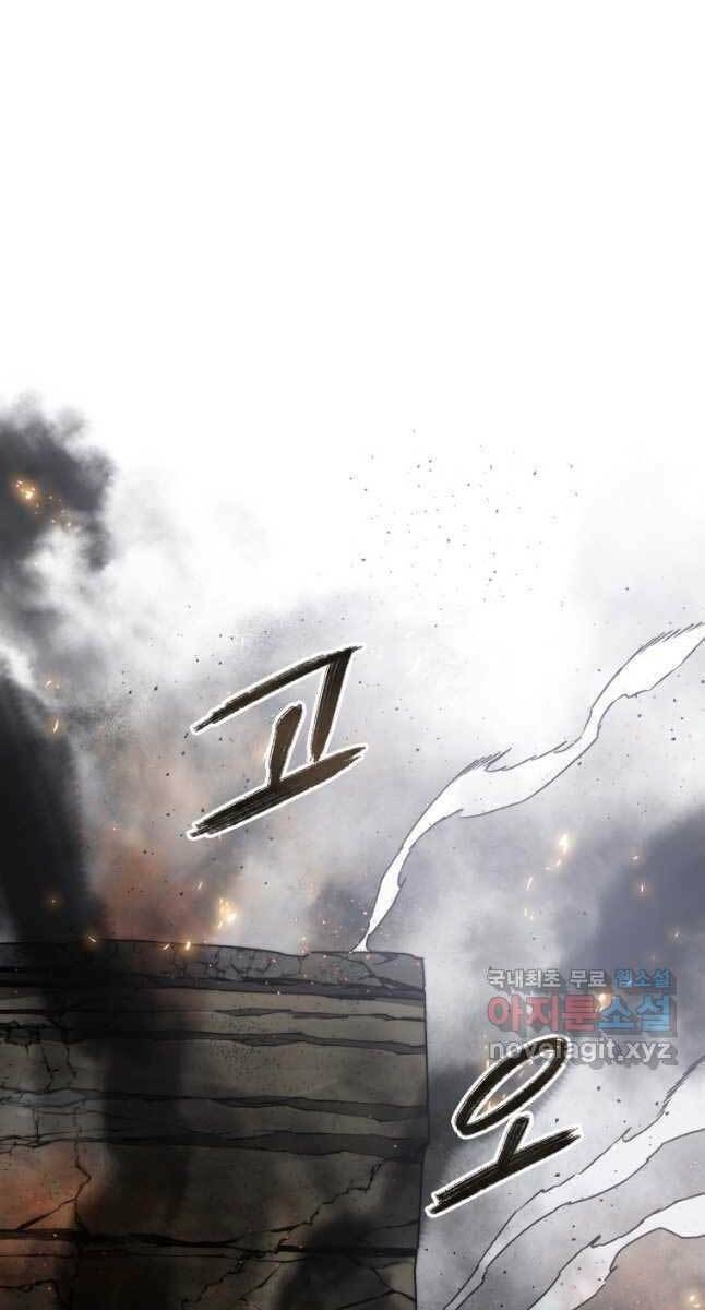 Tồn Tại Vĩnh Hằng: Chapter 29
