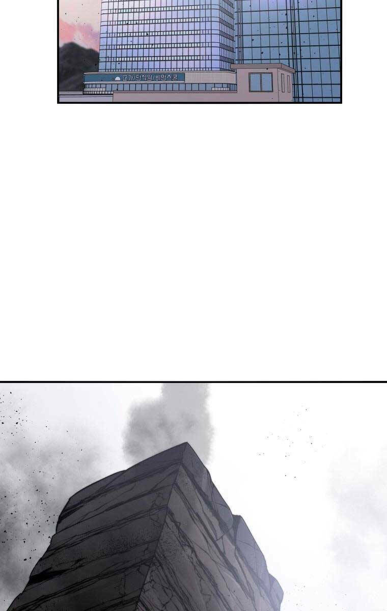 Tồn Tại Vĩnh Hằng: Chapter 30