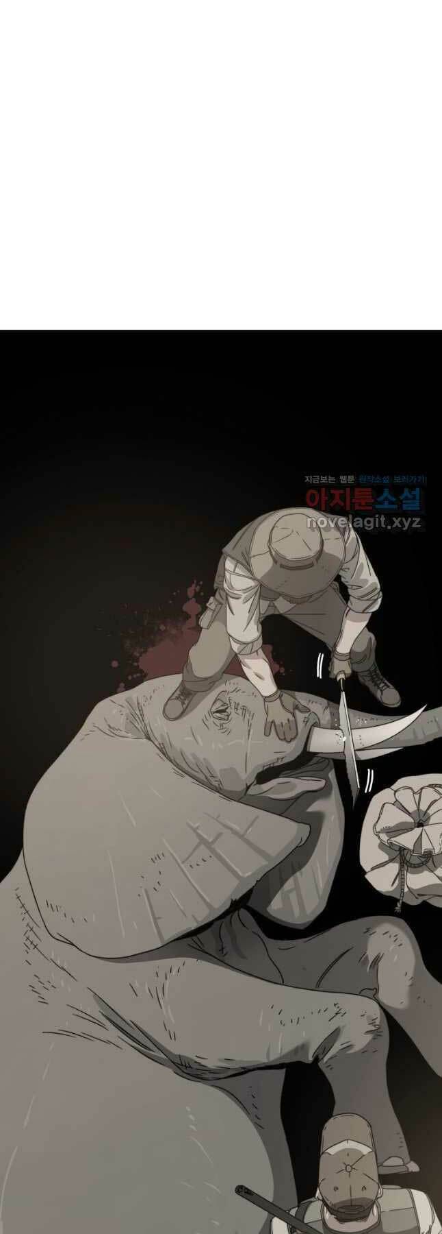 Tồn Tại Vĩnh Hằng: Chapter 31