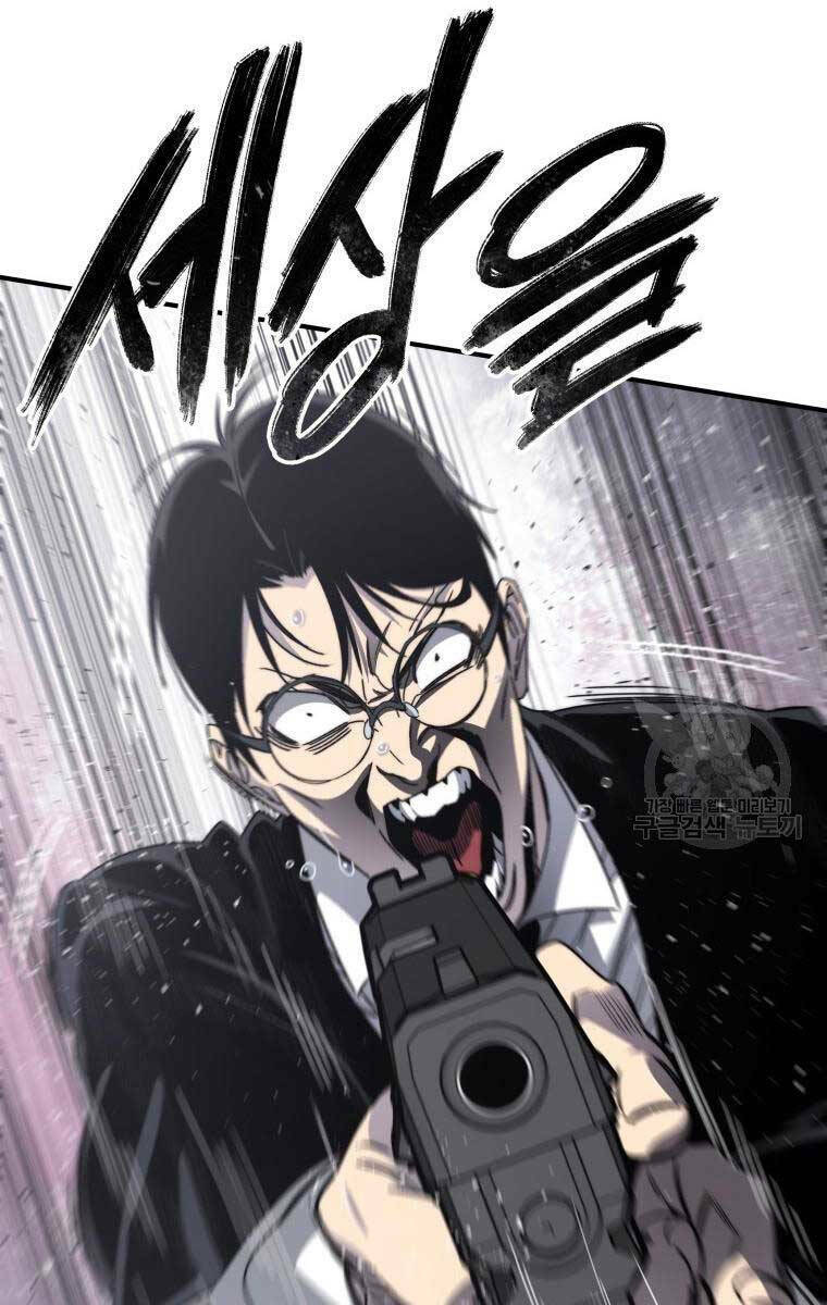 Tồn Tại Vĩnh Hằng: Chapter 32