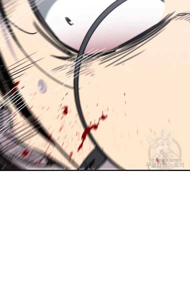 Tồn Tại Vĩnh Hằng: Chapter 32