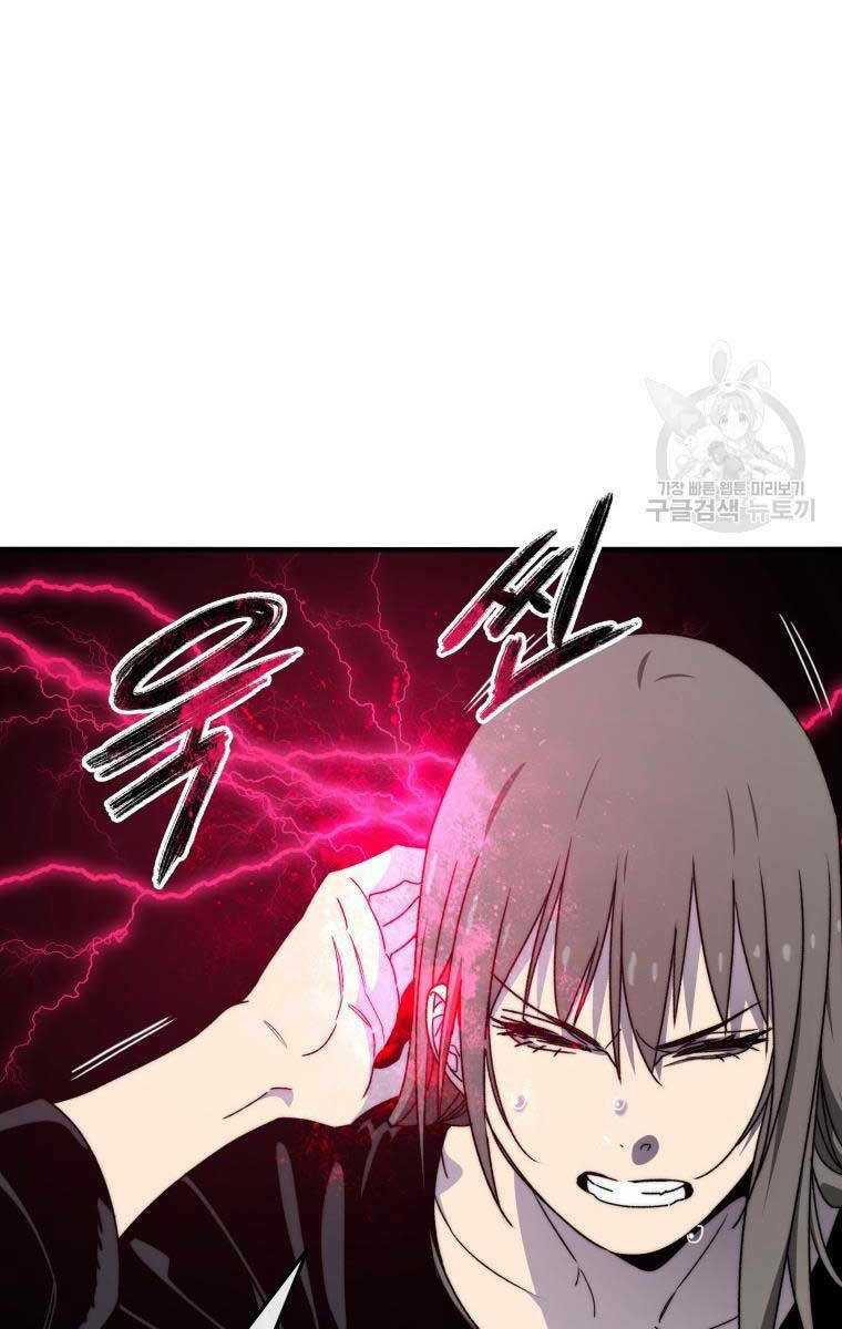 Tồn Tại Vĩnh Hằng: Chapter 32