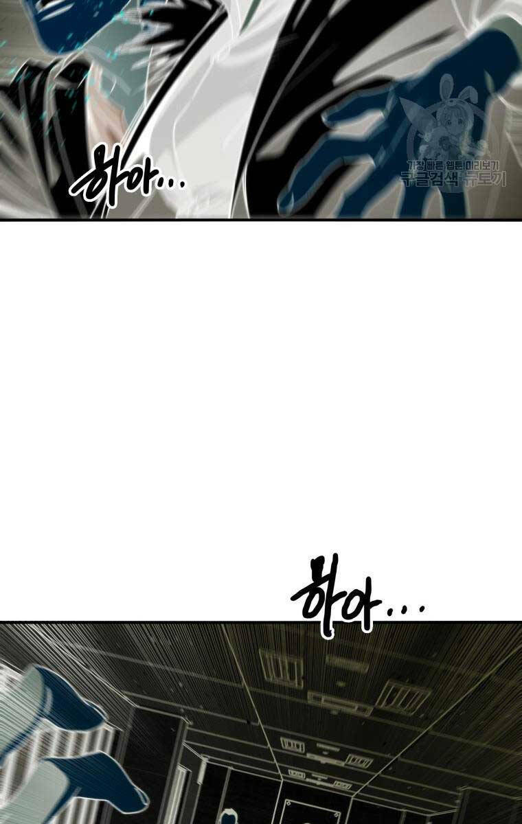 Tồn Tại Vĩnh Hằng: Chapter 32