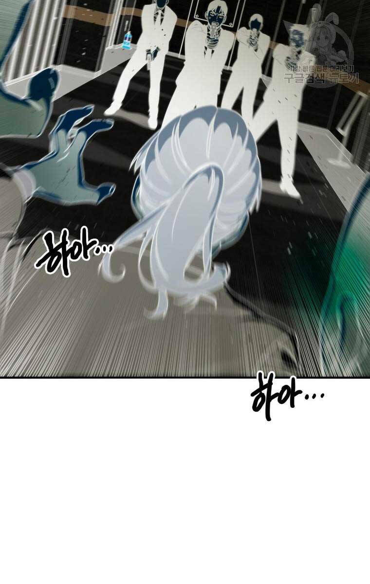 Tồn Tại Vĩnh Hằng: Chapter 32