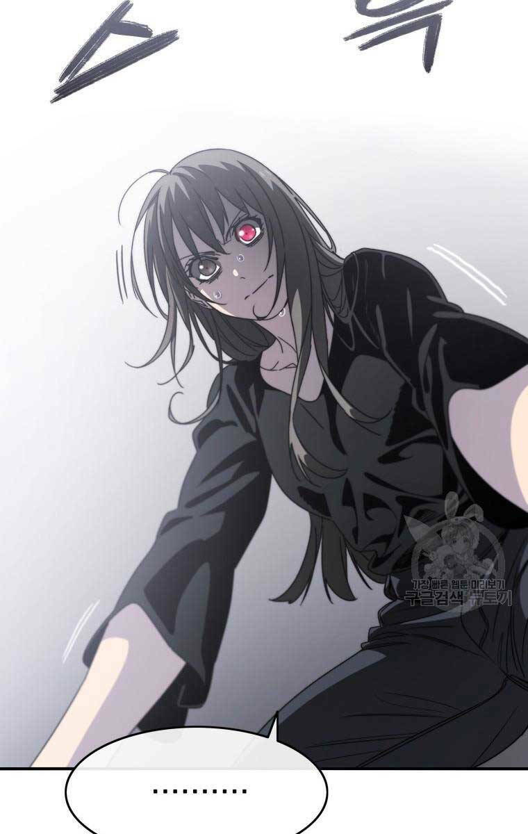 Tồn Tại Vĩnh Hằng: Chapter 32