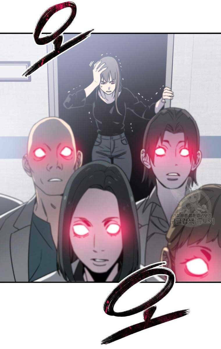 Tồn Tại Vĩnh Hằng: Chapter 32
