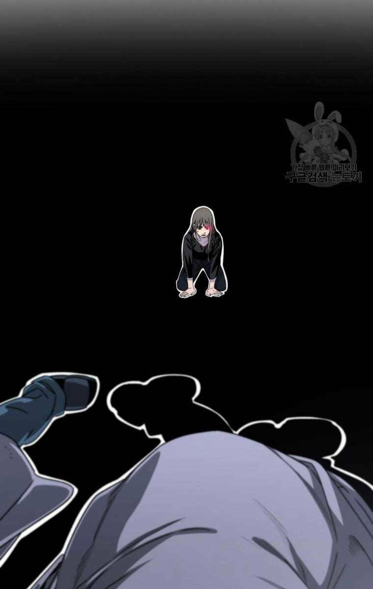 Tồn Tại Vĩnh Hằng: Chapter 32