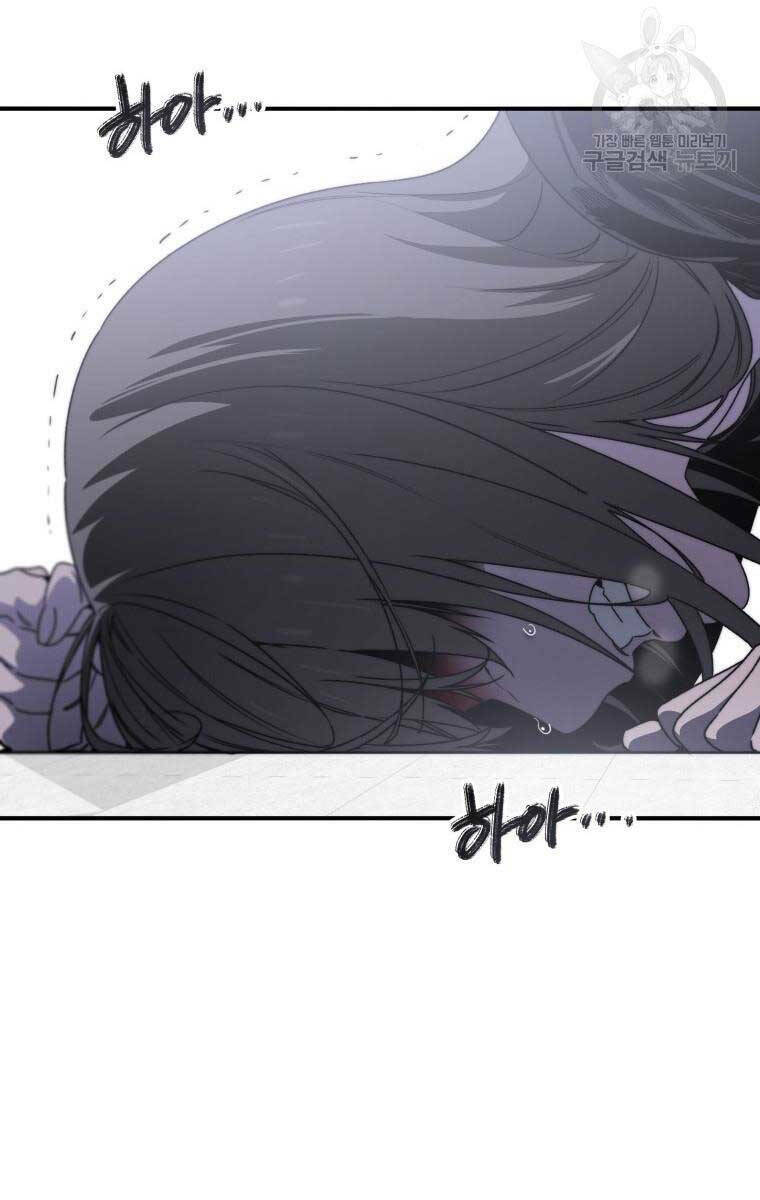 Tồn Tại Vĩnh Hằng: Chapter 32