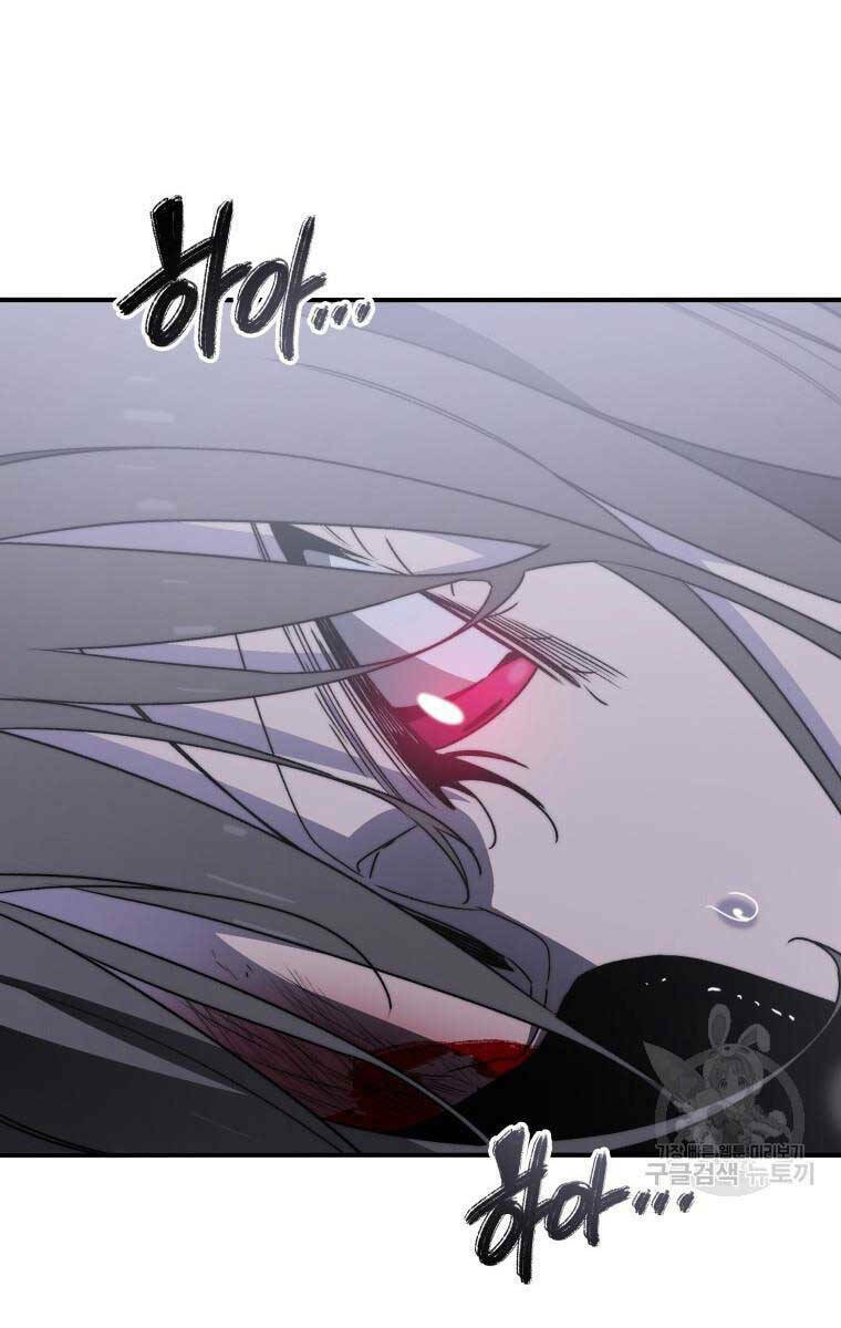 Tồn Tại Vĩnh Hằng: Chapter 32