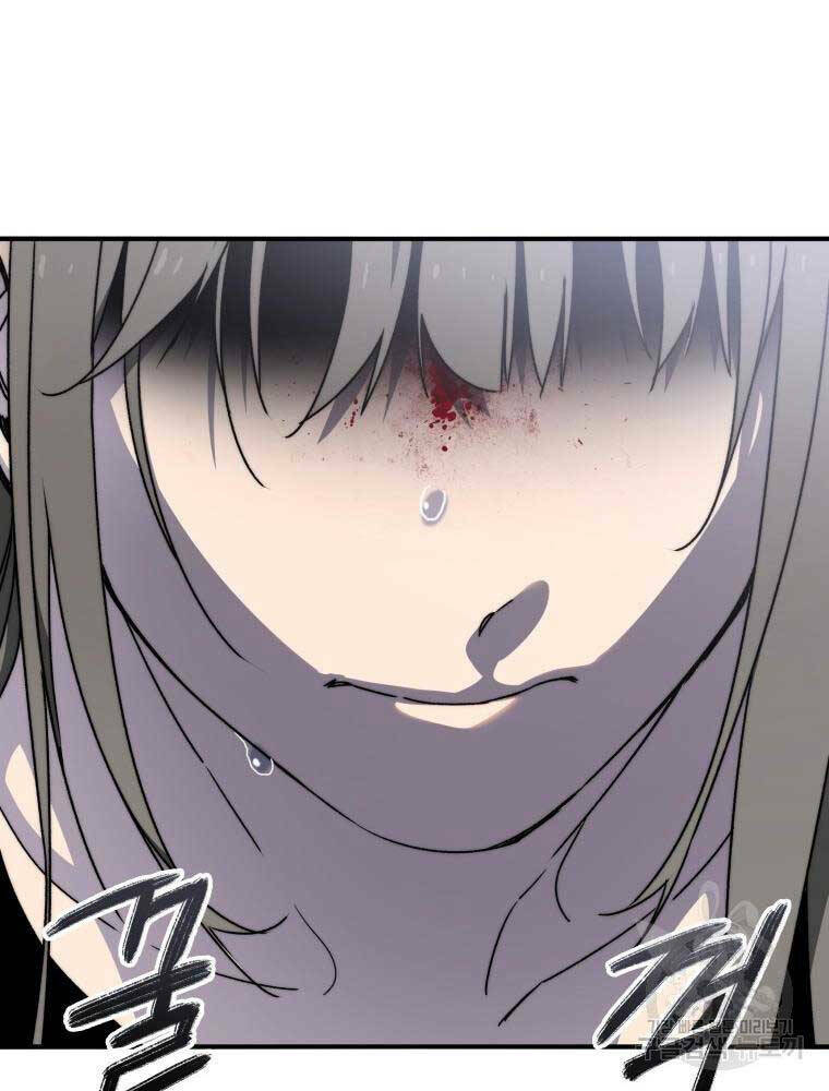 Tồn Tại Vĩnh Hằng: Chapter 32