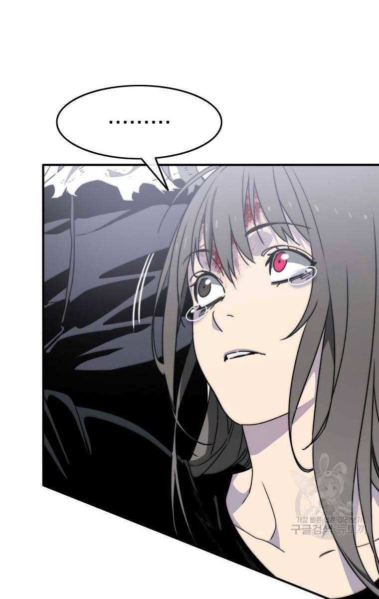 Tồn Tại Vĩnh Hằng: Chapter 32