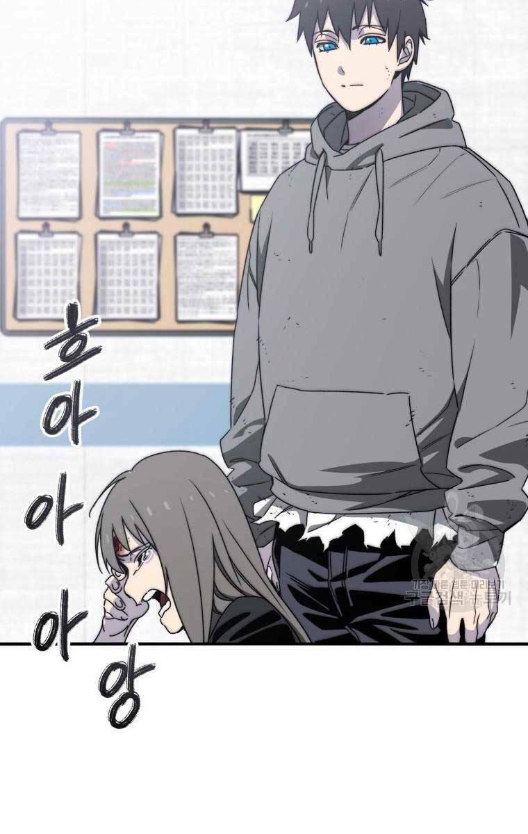Tồn Tại Vĩnh Hằng: Chapter 32