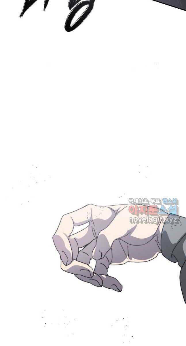 Tồn Tại Vĩnh Hằng: Chapter 33