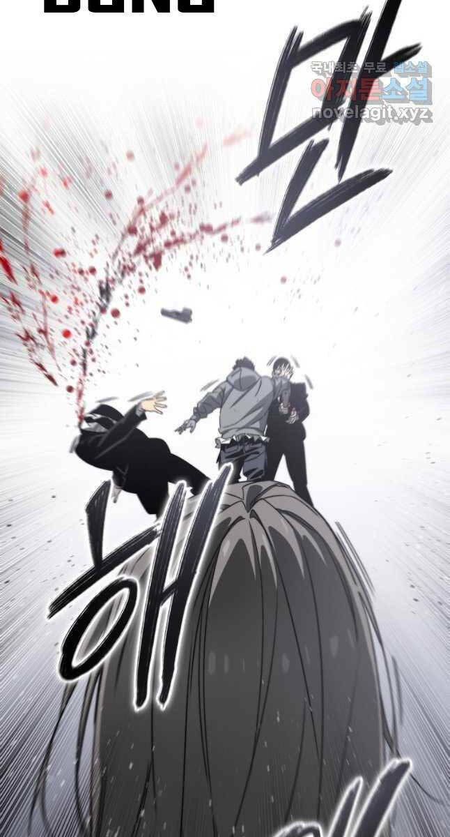 Tồn Tại Vĩnh Hằng: Chapter 33