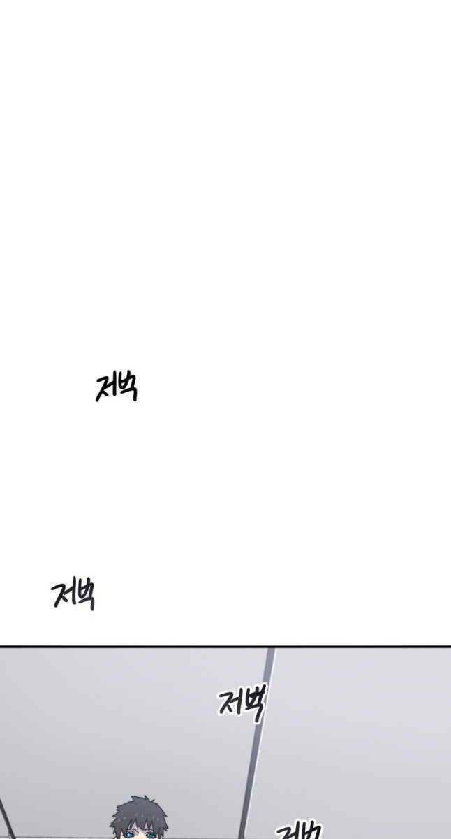 Tồn Tại Vĩnh Hằng: Chapter 33