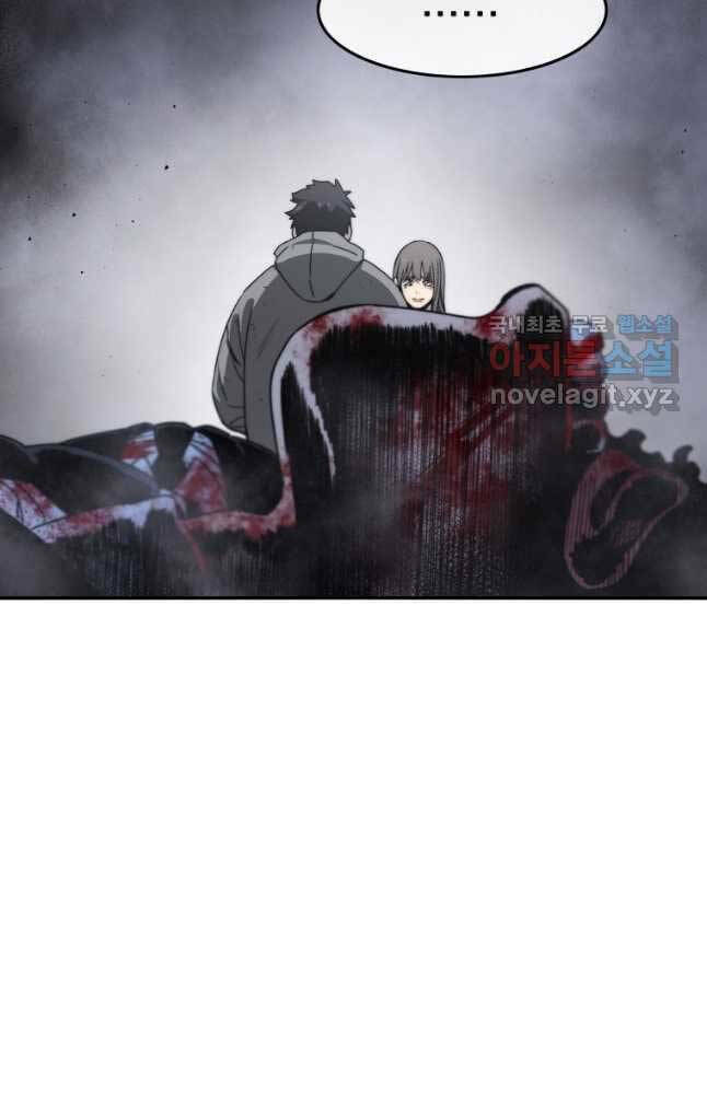 Tồn Tại Vĩnh Hằng: Chapter 33