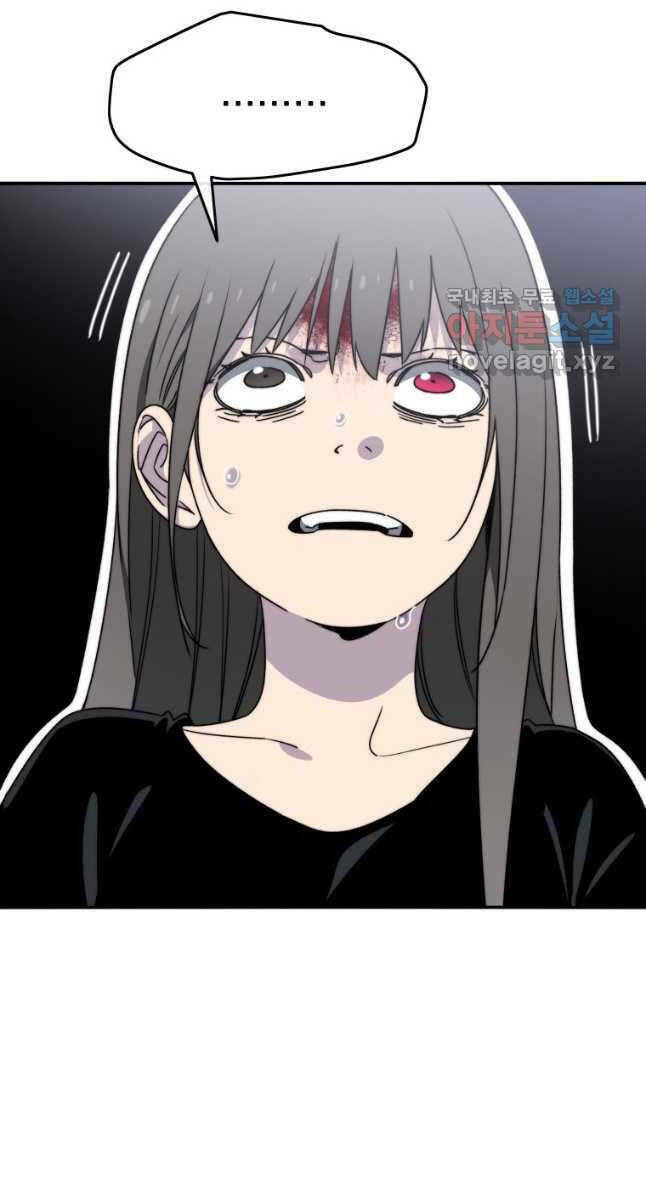 Tồn Tại Vĩnh Hằng: Chapter 33