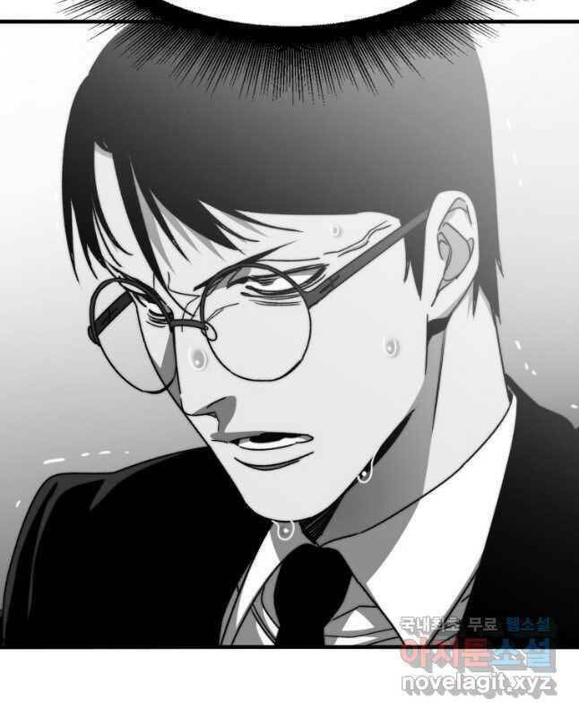 Tồn Tại Vĩnh Hằng: Chapter 34